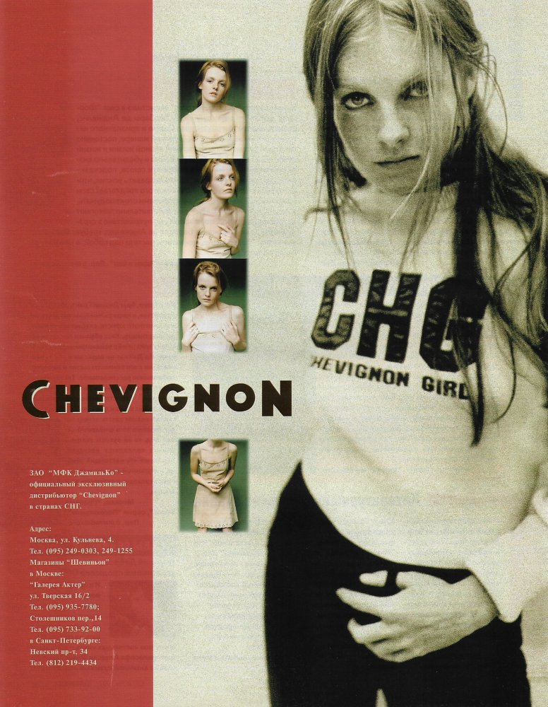 cosmopolitan ru oct 1997 tatum williams.jpg