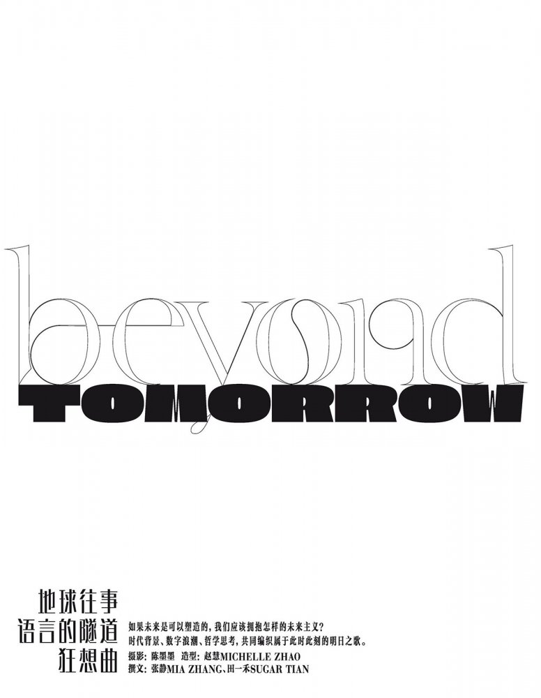 2021-09-01 VOGUE-150 拷貝.jpg