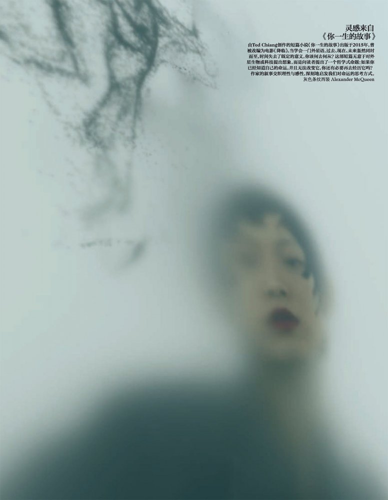 2021-09-01 VOGUE-151 拷貝.jpg