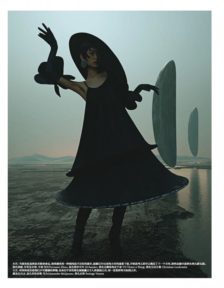 2021-09-01 VOGUE-152 拷貝.jpg