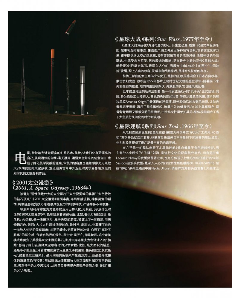 2021-09-01 VOGUE-184 拷貝.jpg