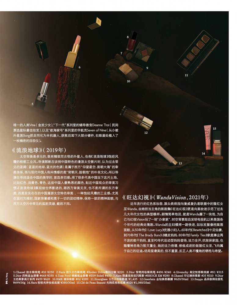 2021-09-01 VOGUE-185 拷貝.jpg