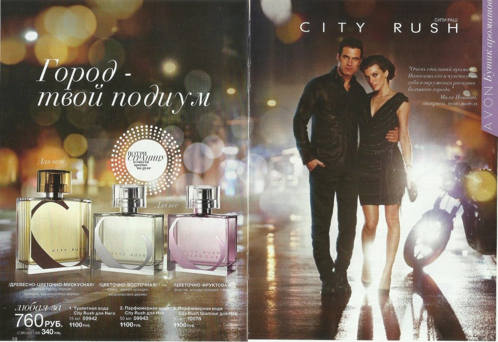 avon russia 15 04 05 05 2014 milla.jpg