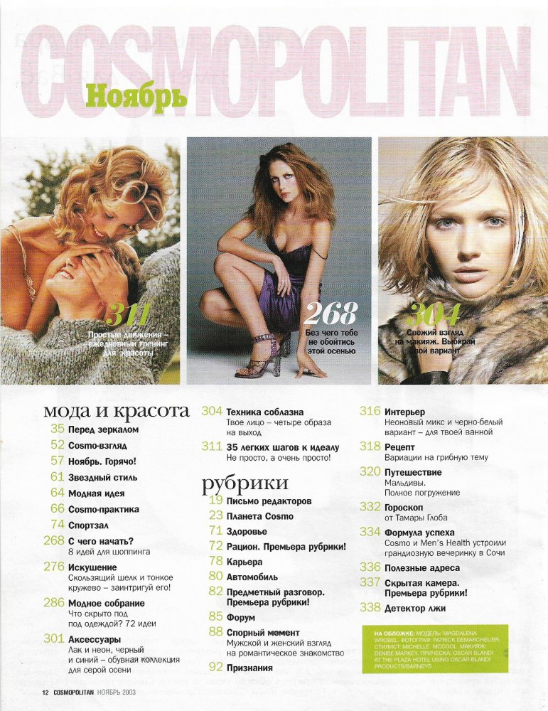 november 2003 3.jpg