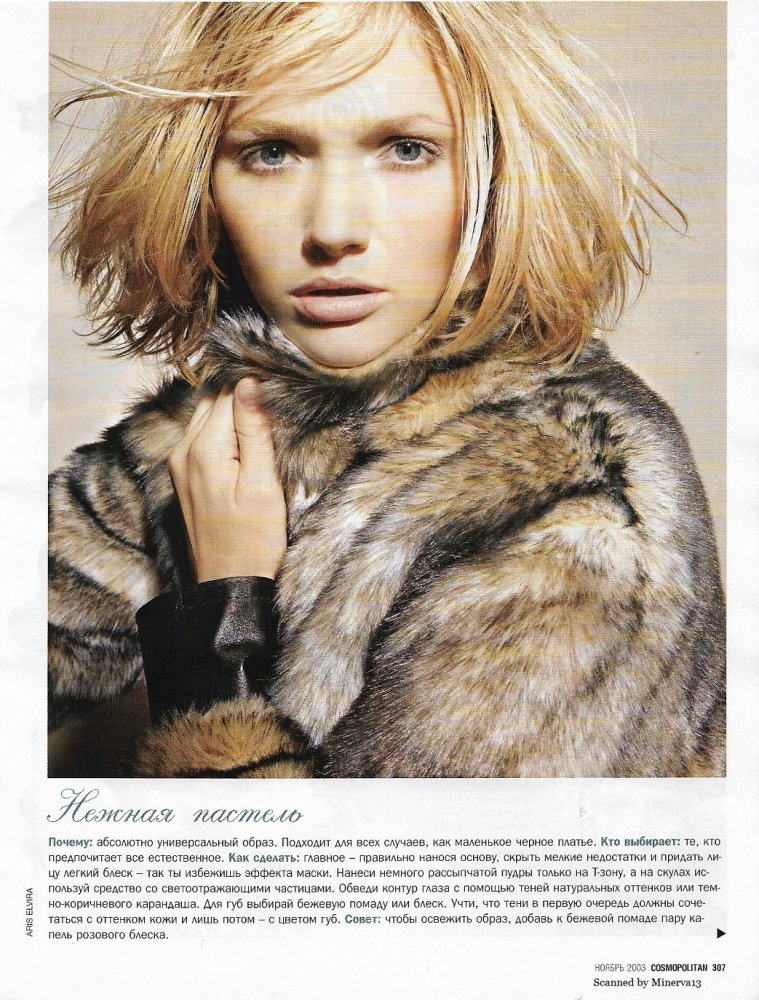 cosmo russia november 2003 by aris elvira 4.jpg