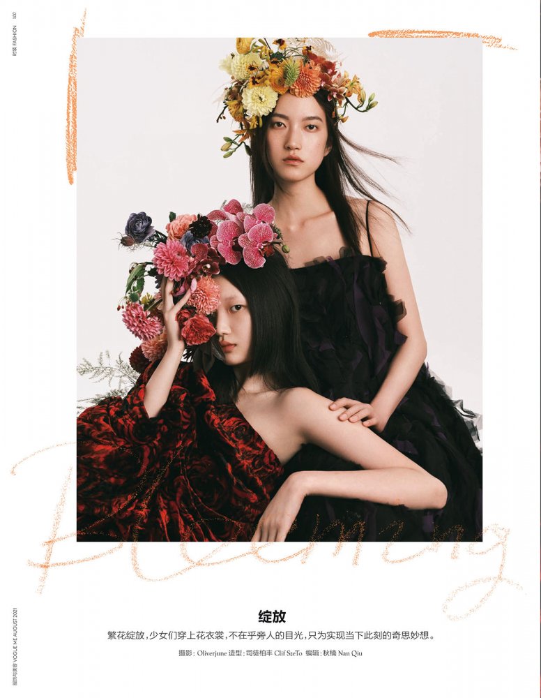 2021-09-01 Vogue me-104 拷貝.jpg