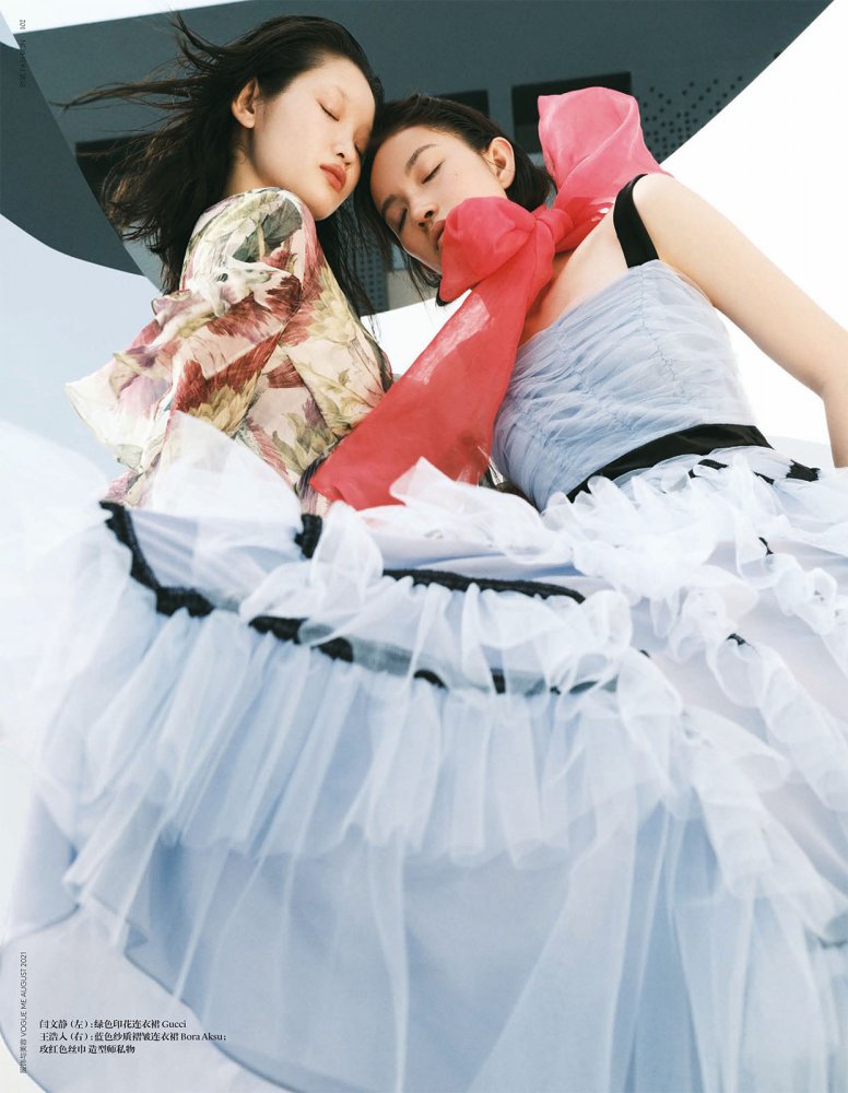 2021-09-01 Vogue me-106 拷貝.jpg
