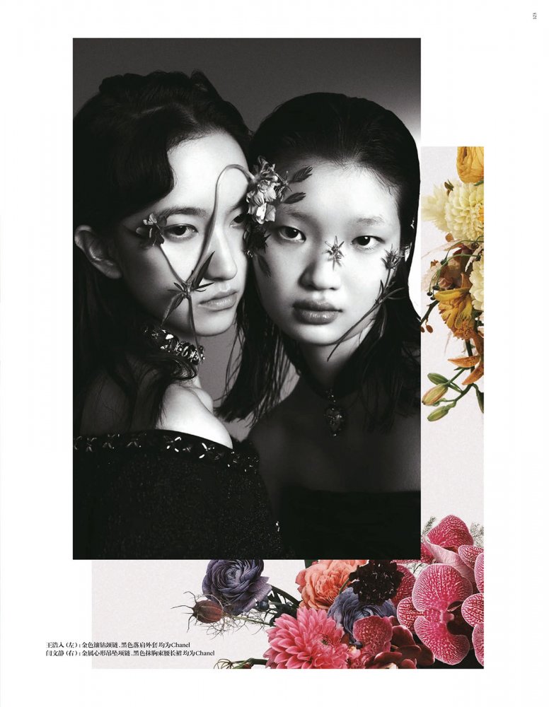 2021-09-01 Vogue me-107 拷貝.jpg