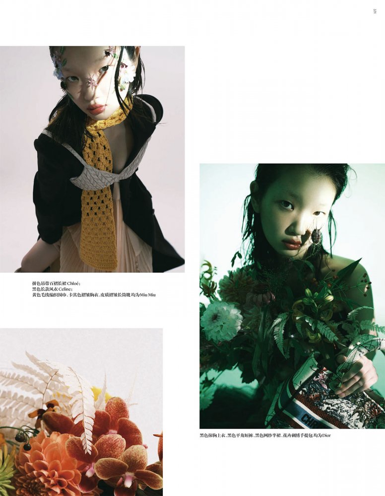 2021-09-01 Vogue me-111 拷貝.jpg