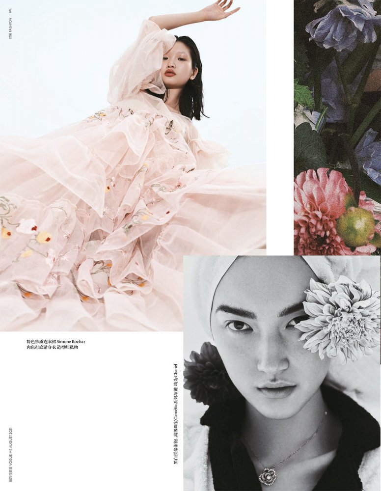 2021-09-01 Vogue me-112 拷貝.jpg