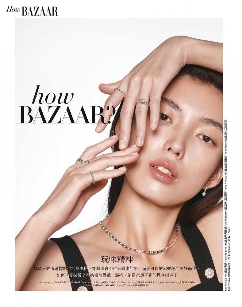 2021-10-01 Harper's BAZAAR Taiwan-82 拷貝.jpg