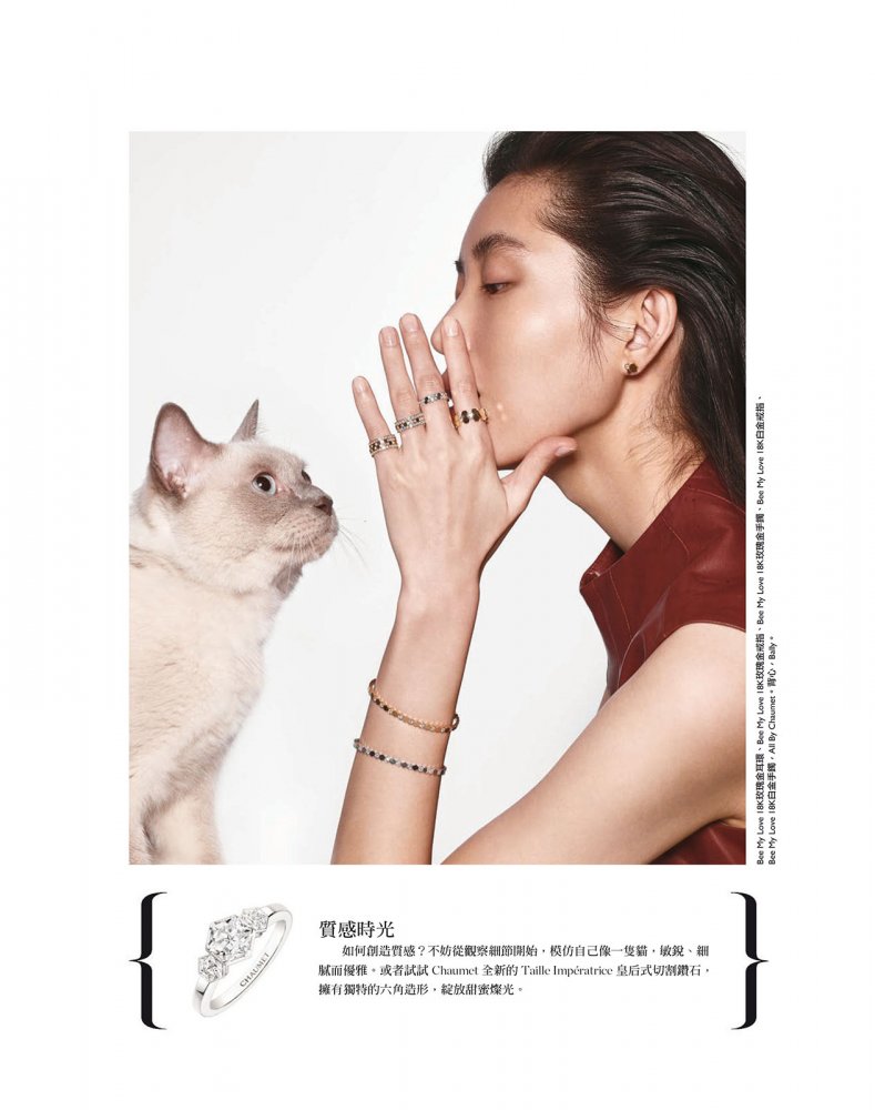 2021-10-01 Harper's BAZAAR Taiwan-83 拷貝.jpg