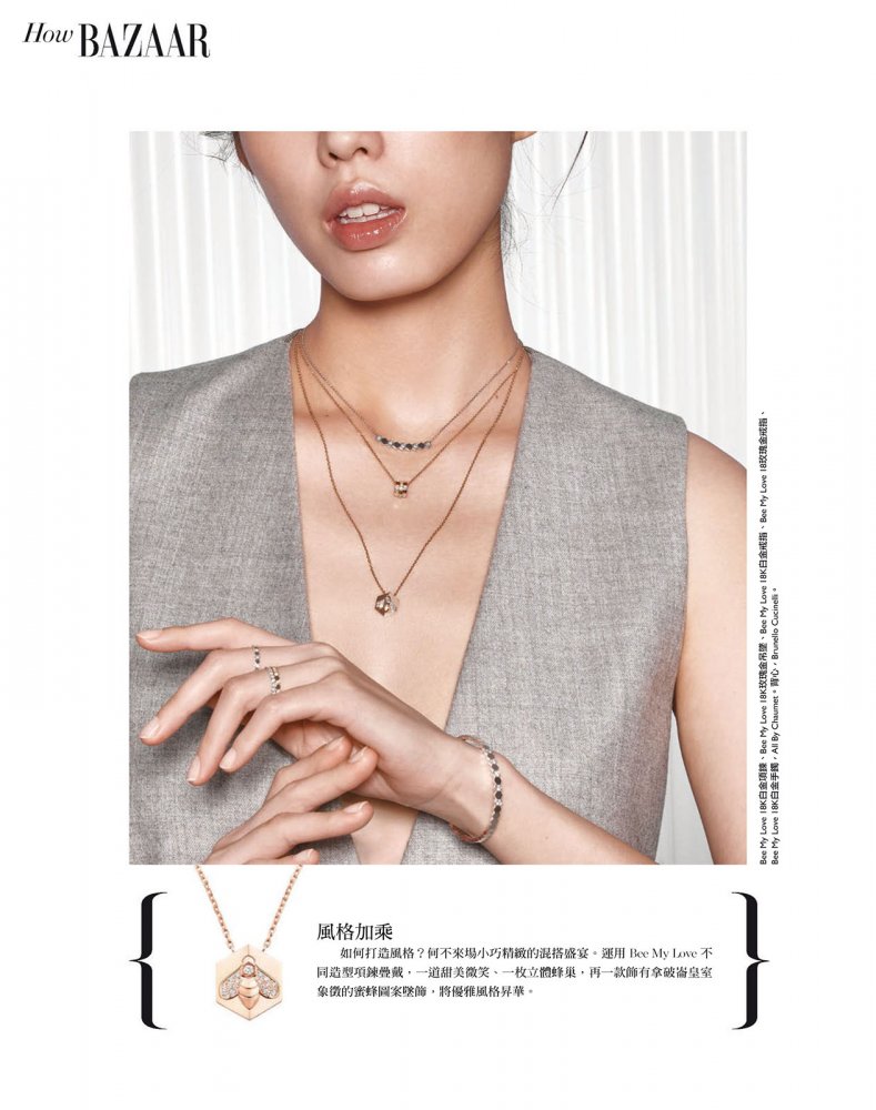 2021-10-01 Harper's BAZAAR Taiwan-84 拷貝.jpg