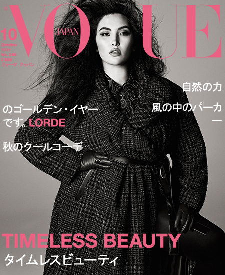 Yumi_N_Vogue_Japan_2021.jpg