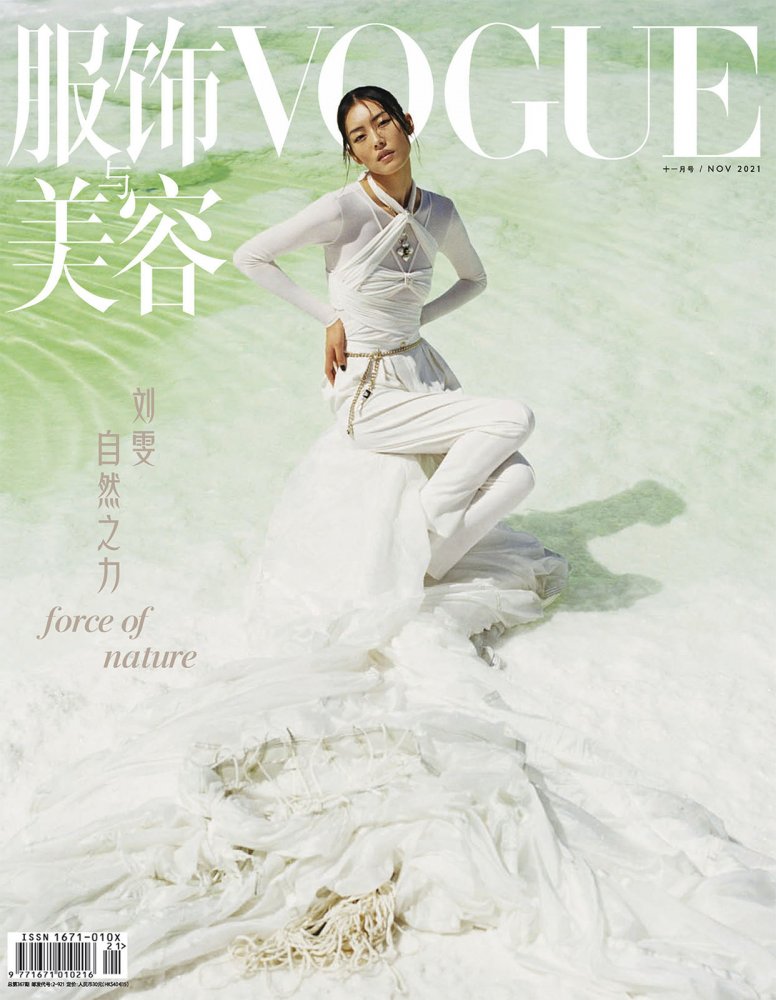 2021-10-01 VOGUE-1 拷貝.jpg