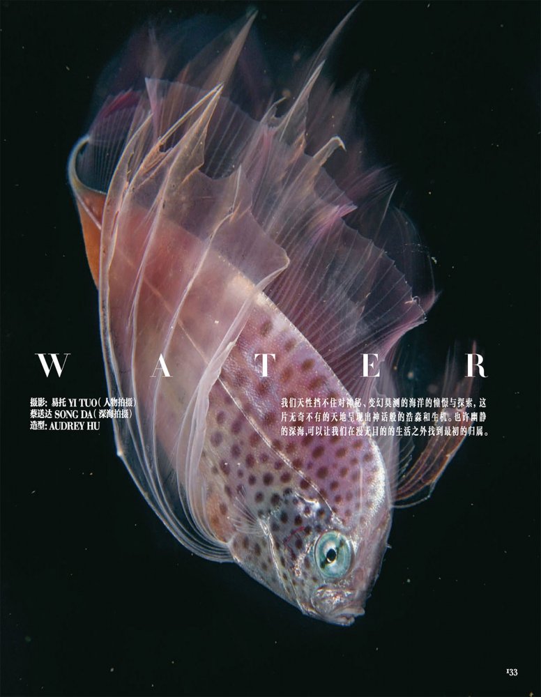 2021-10-01 VOGUE-141 拷貝.jpg