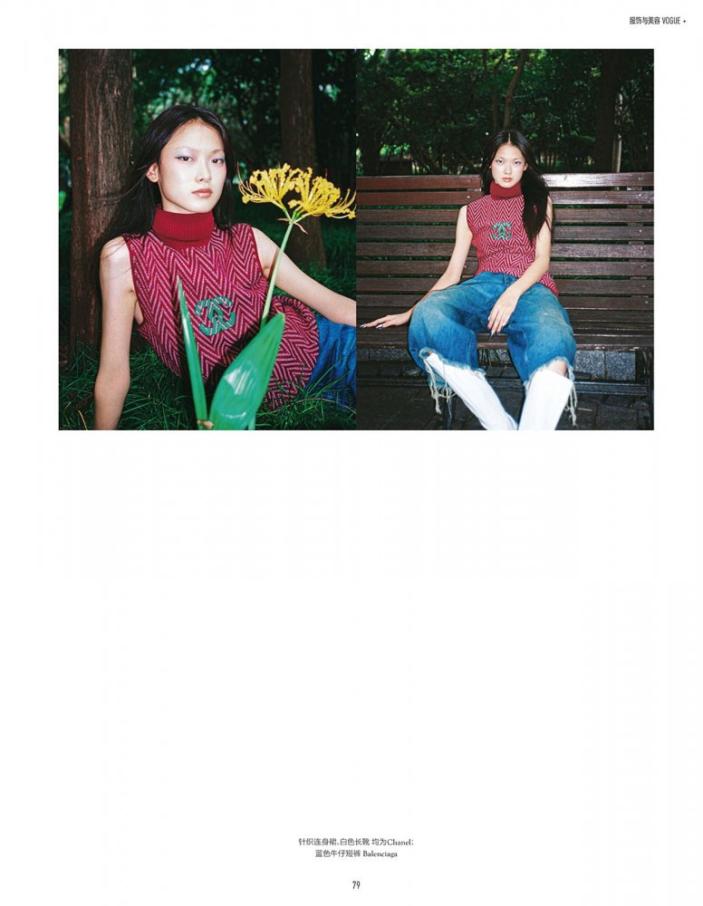 Vogue Me - 十一月 2021-83 拷貝.jpg