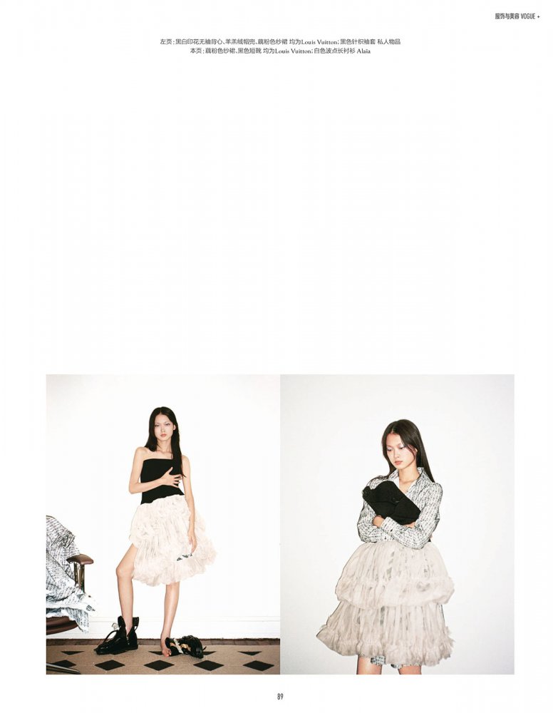 Vogue Me - 十一月 2021-93 拷貝.jpg