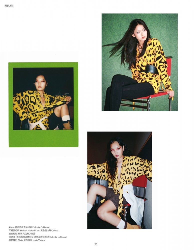 Vogue Me - 十一月 2021-96 拷貝.jpg