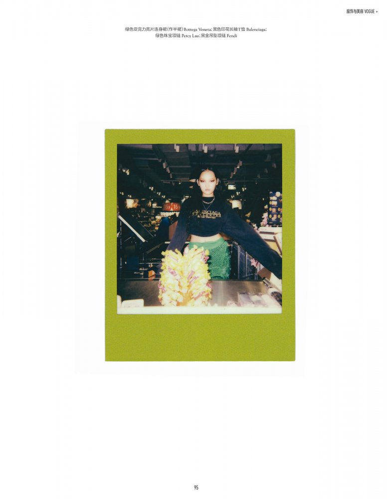 Vogue Me - 十一月 2021-99 拷貝.jpg