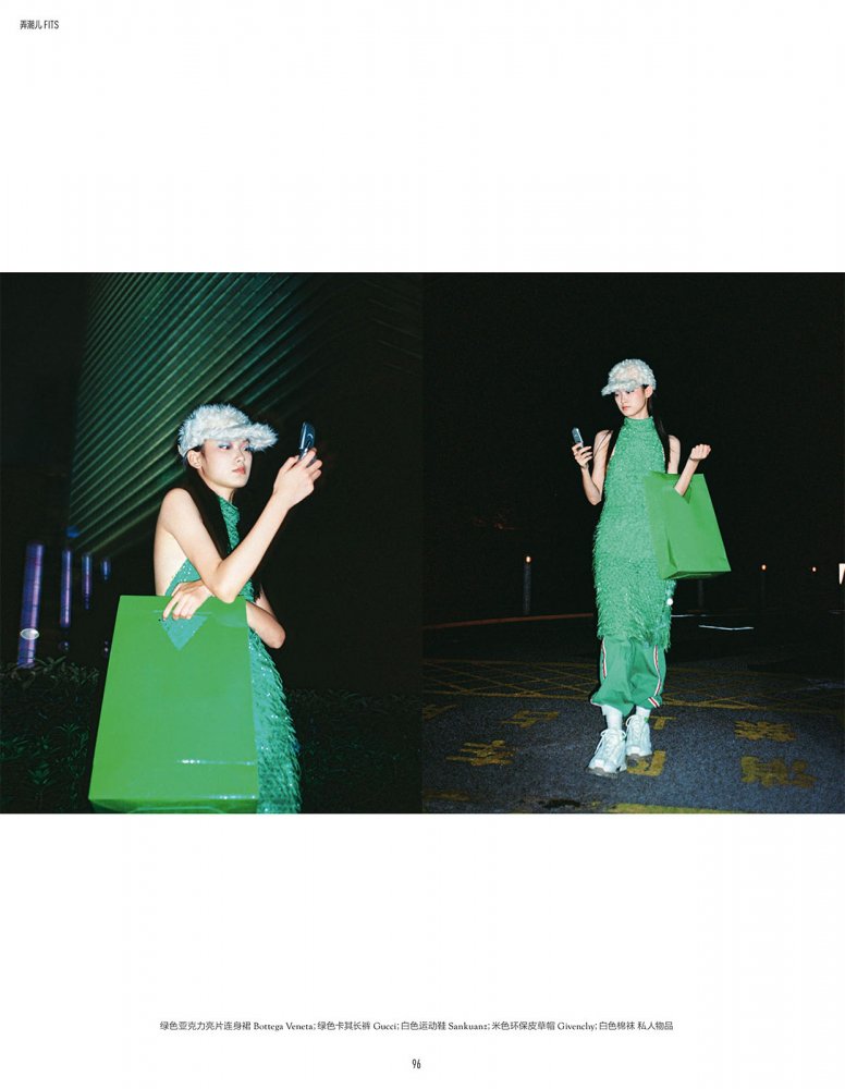 Vogue Me - 十一月 2021-100 拷貝.jpg