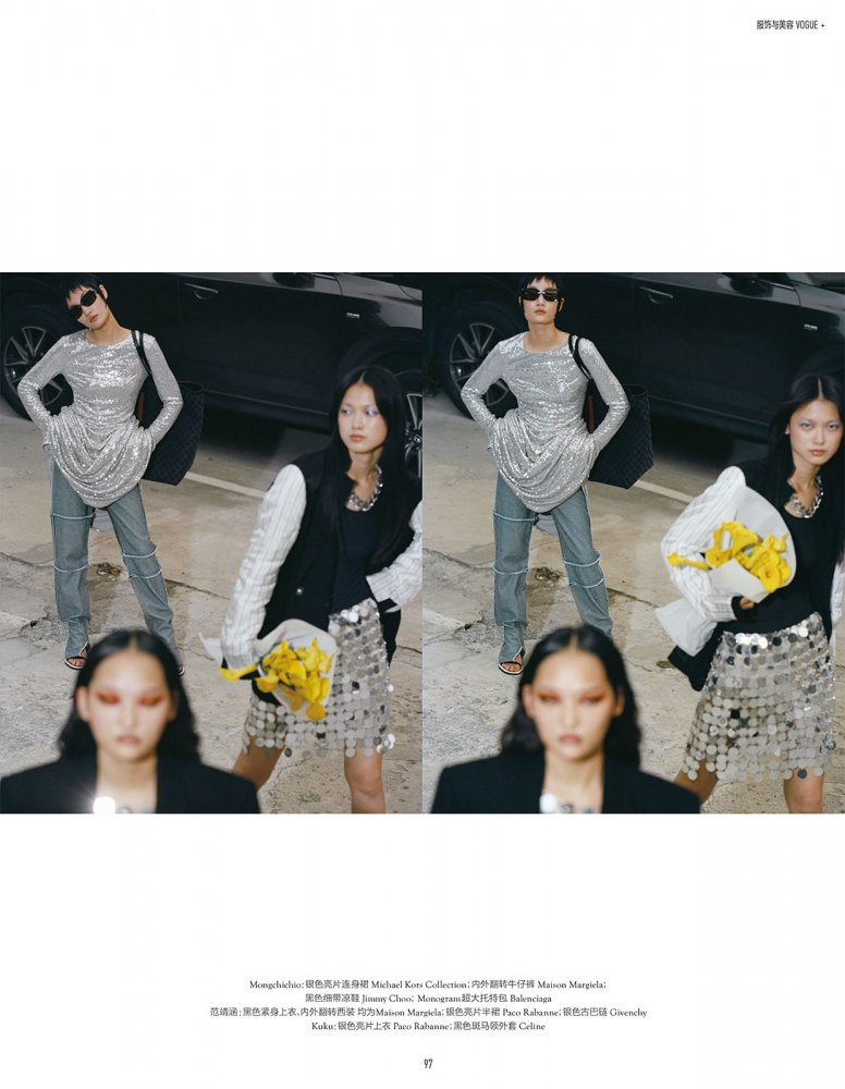 Vogue Me - 十一月 2021-101 拷貝.jpg