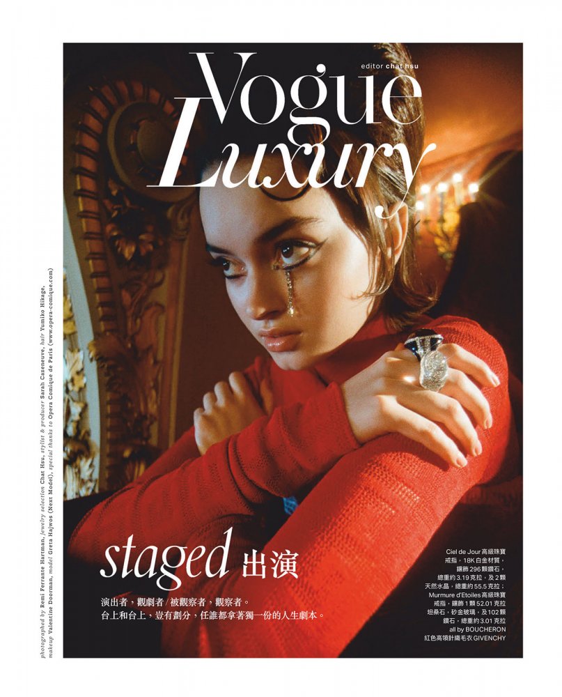 VOGUE TAIWAN 122021_downmagaz.com-97 拷貝.jpg