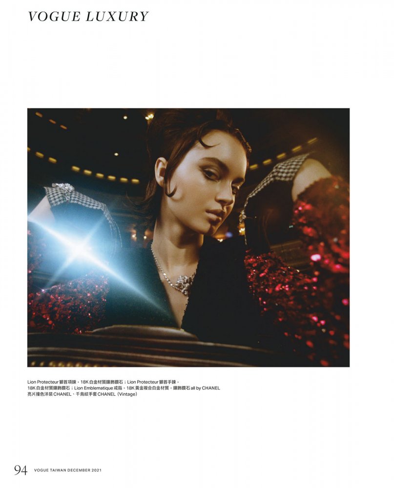 VOGUE TAIWAN 122021_downmagaz.com-98 拷貝.jpg