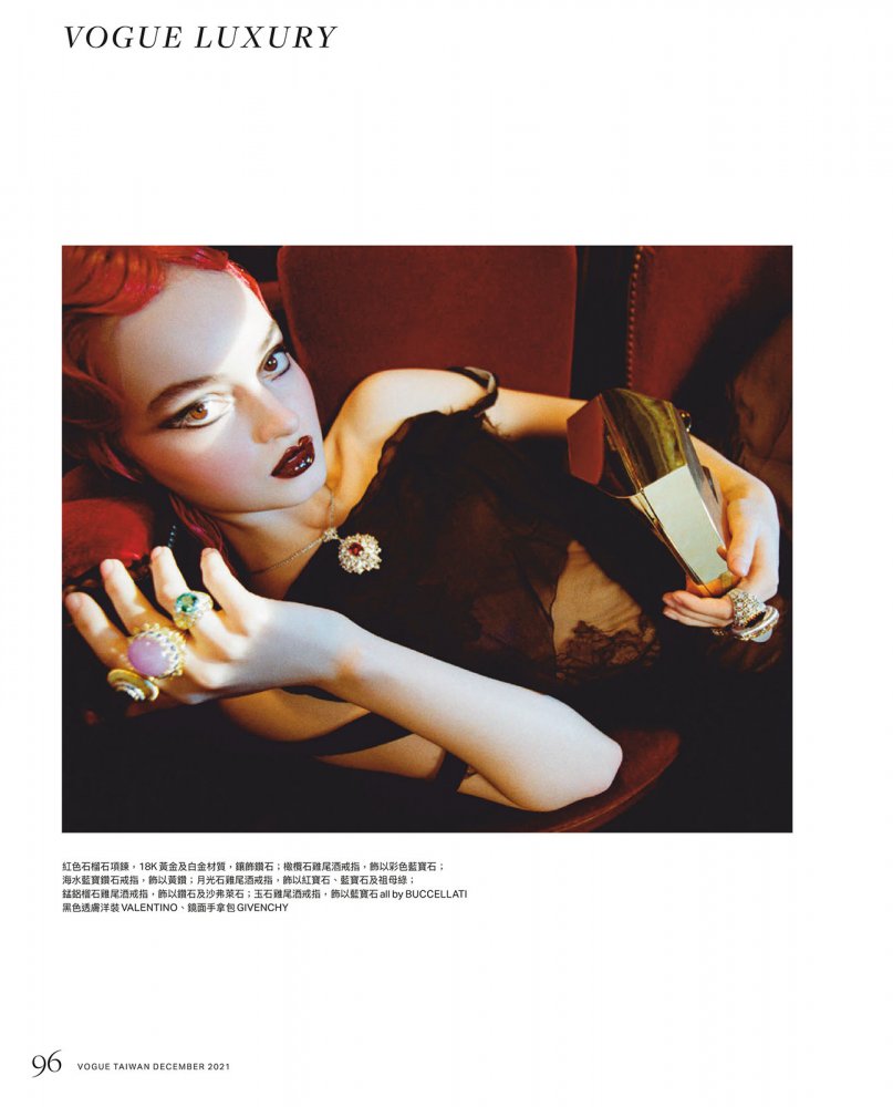 VOGUE TAIWAN 122021_downmagaz.com-100 拷貝.jpg
