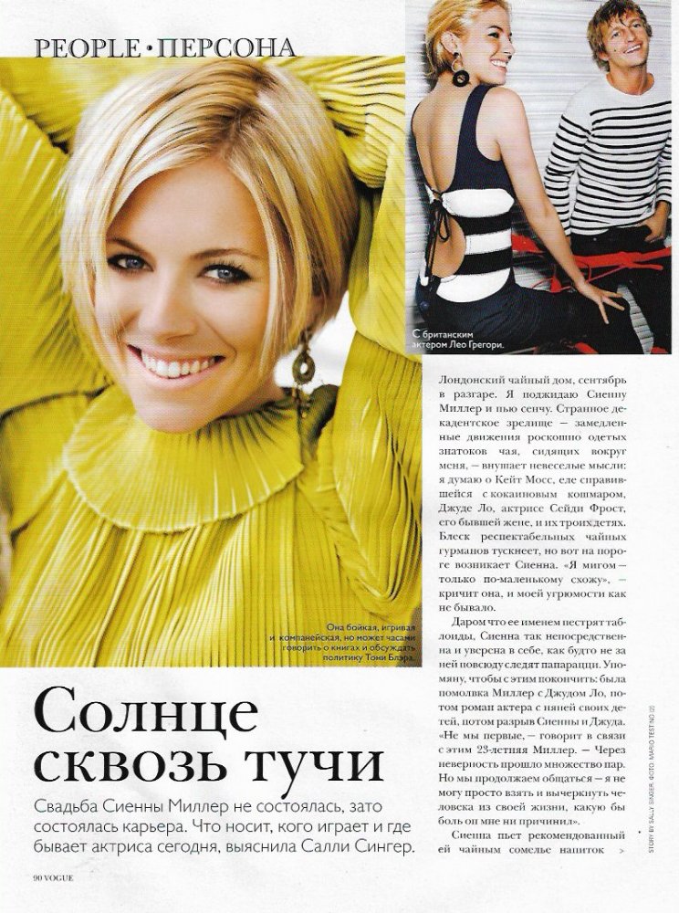 vogue russia march 2006 by mario testino 1.jpg