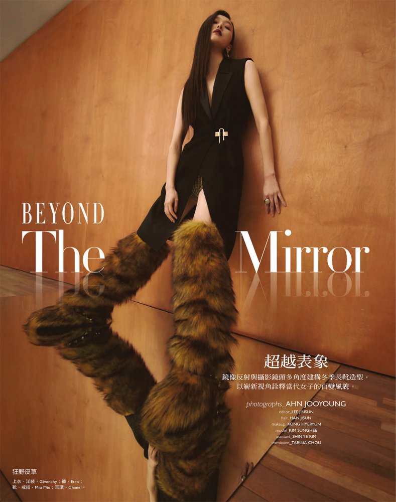 2022-01-01 Harper's BAZAAR Taiwan-112 拷貝.jpg