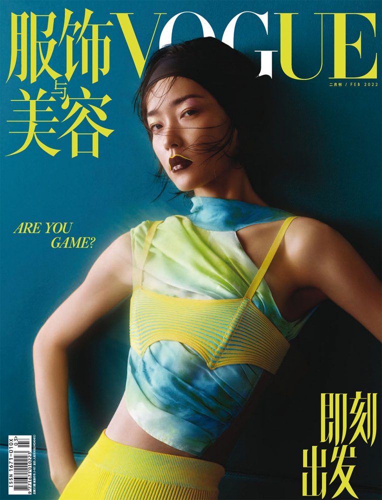 2022-01-01 VOGUE-1 拷貝.jpg