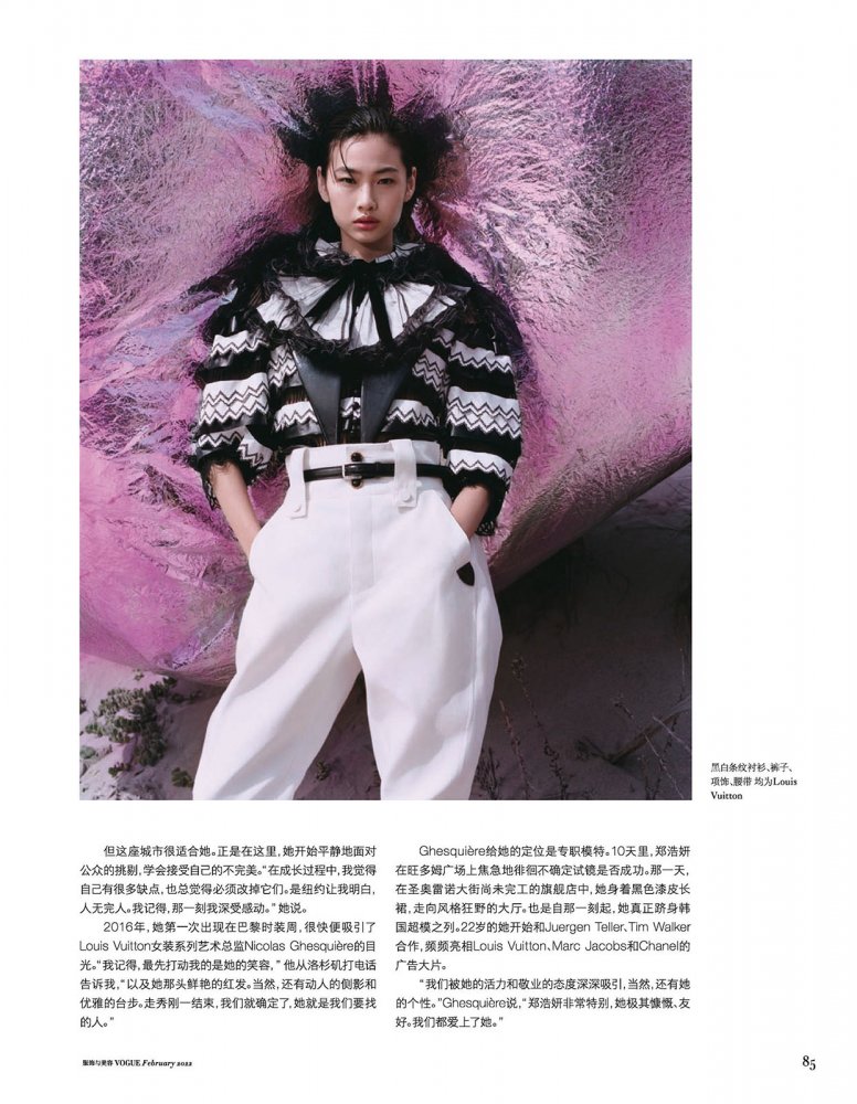 2022-01-01 VOGUE-91 拷貝.jpg