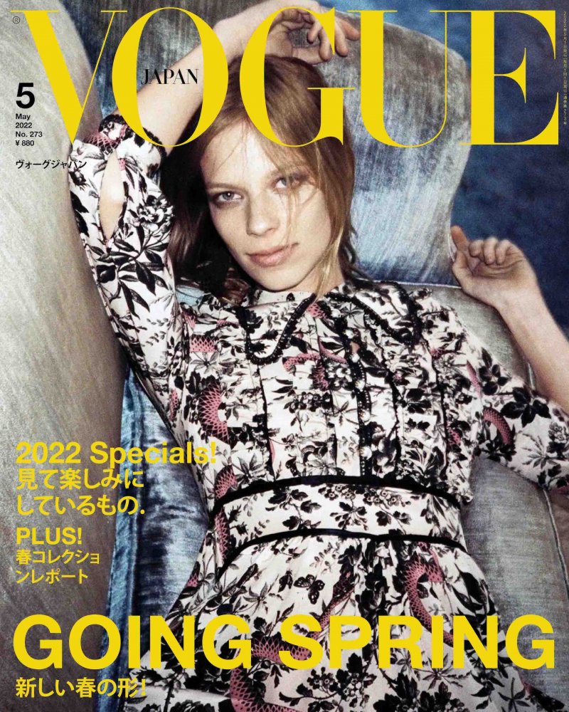 VOGUE Japan copy.jpg