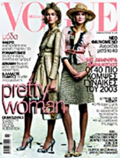 vogue_hellas_feb_04.jpg