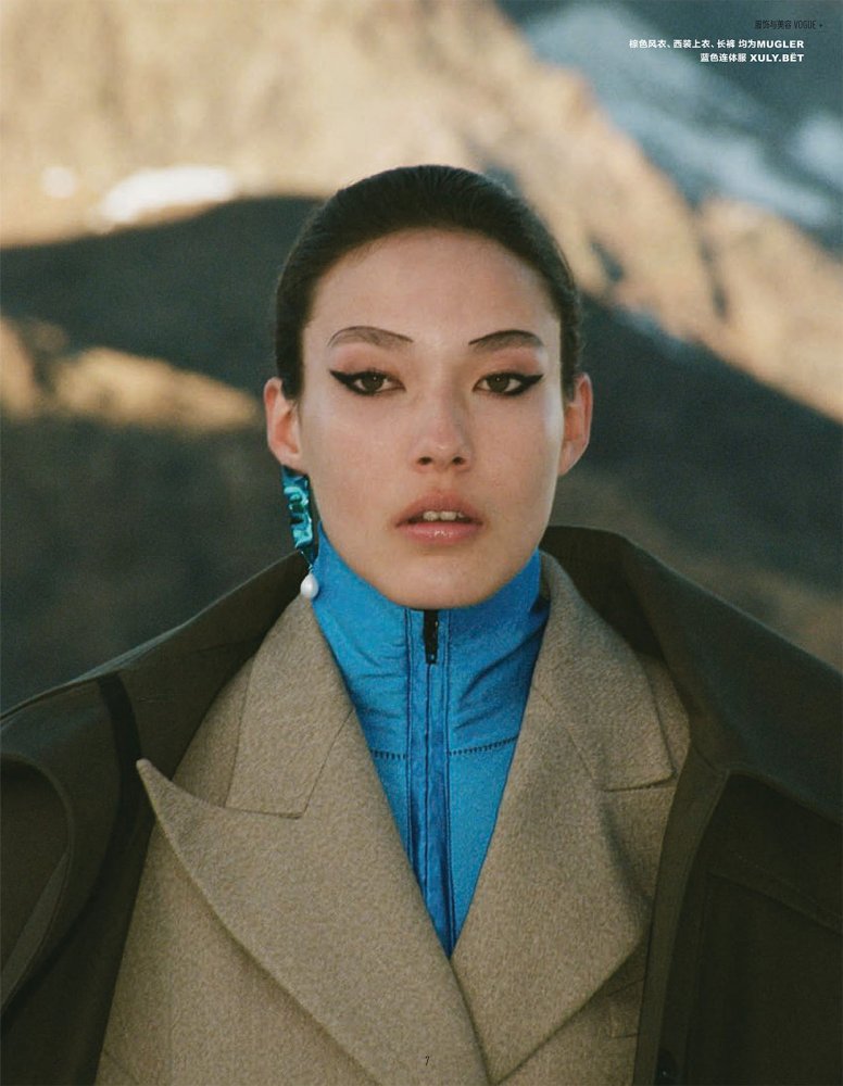 2022-02-01 Vogue me-11 拷貝.jpg