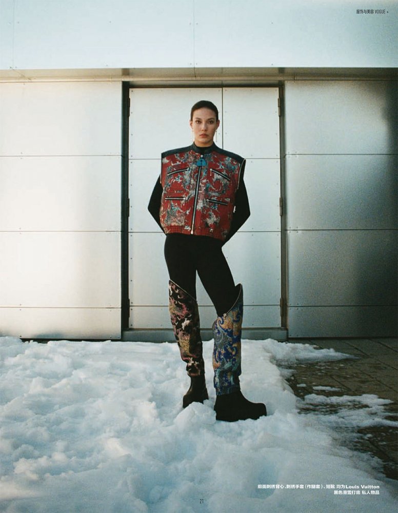 2022-02-01 Vogue me-25 拷貝.jpg