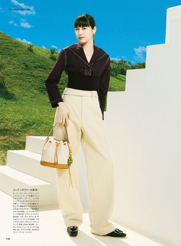 Vogue_Japan_-_May_2022-121 拷貝.jpg