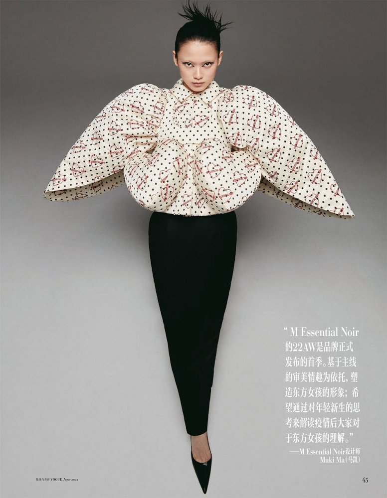 2022-05-01 VOGUE-49 拷貝.jpg