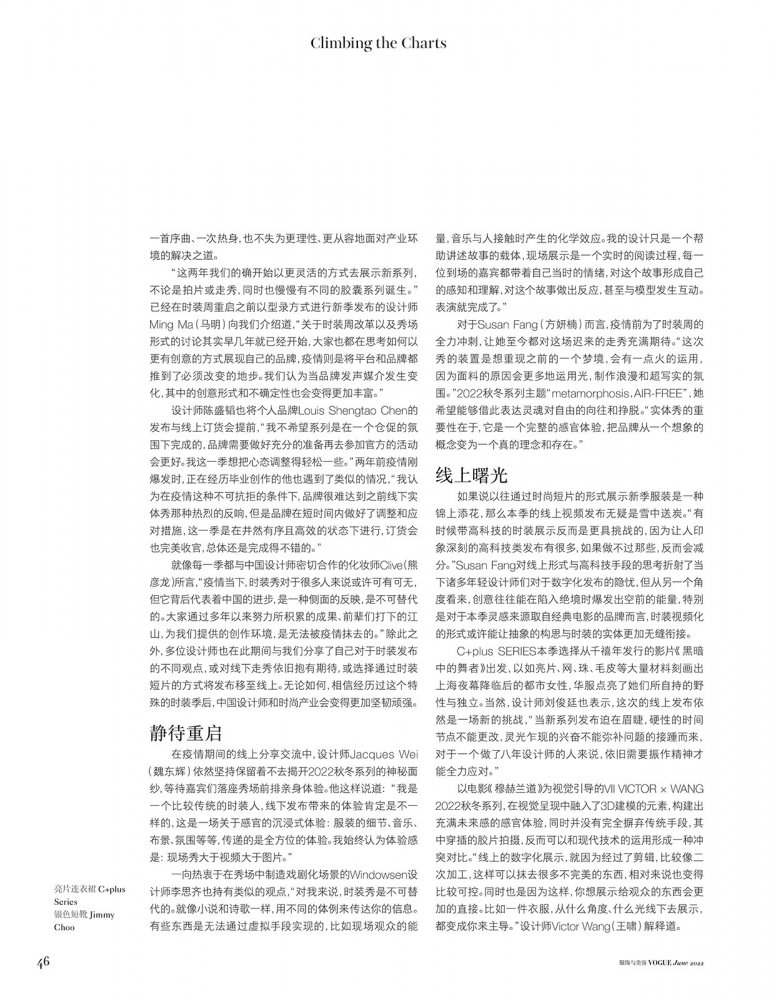 2022-05-01 VOGUE-50 拷貝.jpg