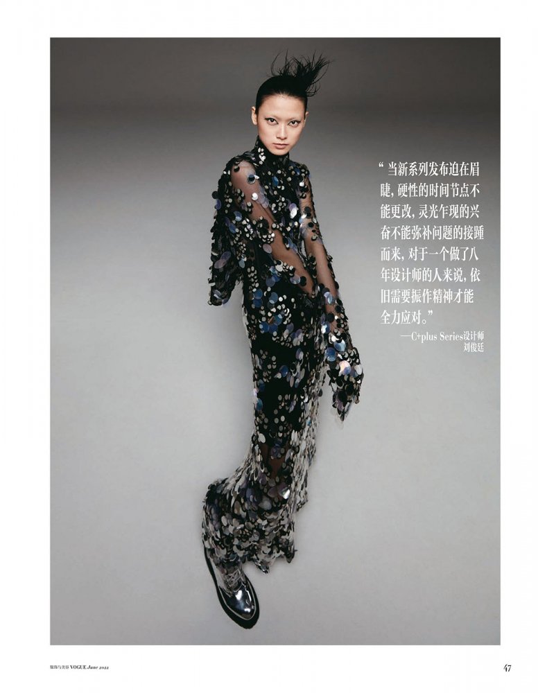 2022-05-01 VOGUE-51 拷貝.jpg