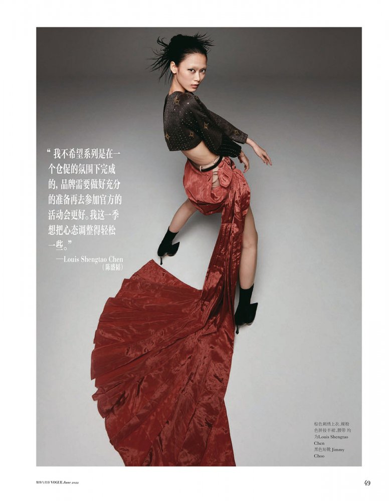 2022-05-01 VOGUE-53 拷貝.jpg