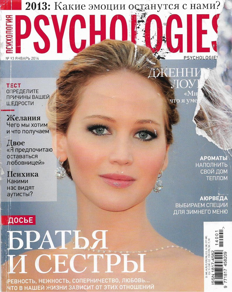 1 psychologies ru january 93 2014.jpg