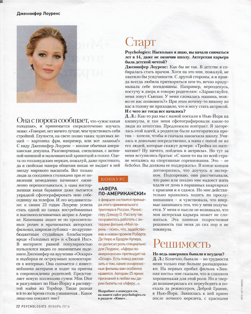 3 psychologies ru january 93 2014.jpg