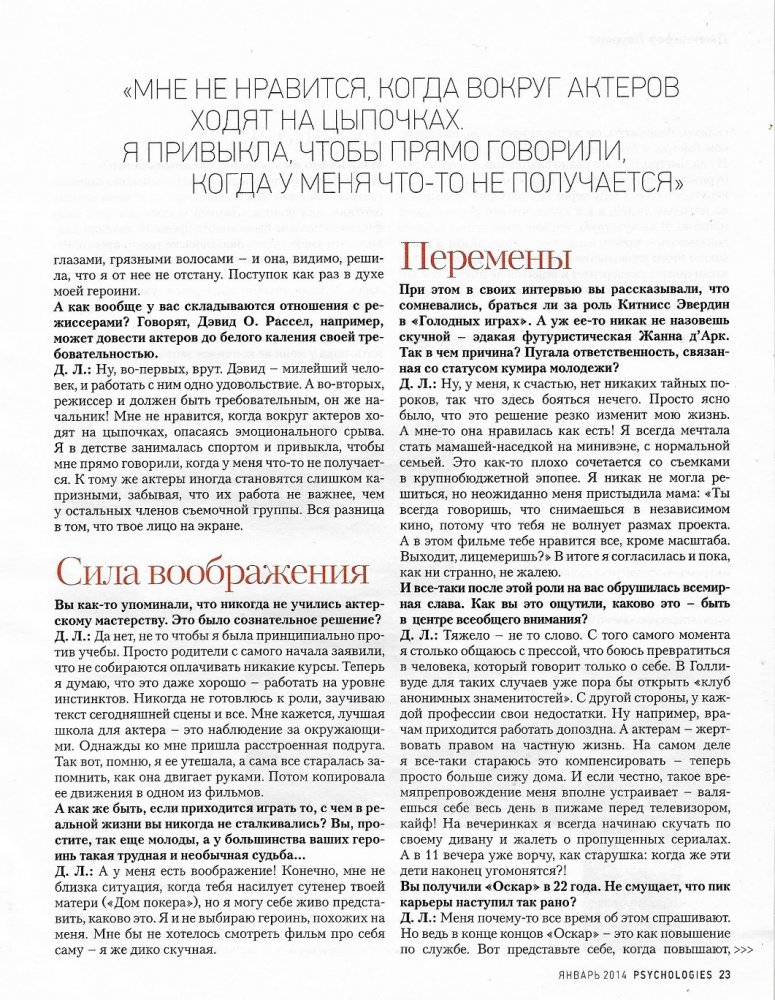 4 psychologies ru january 93 2014.jpg