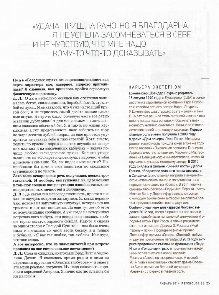 6 psychologies ru january 93 2014.jpg