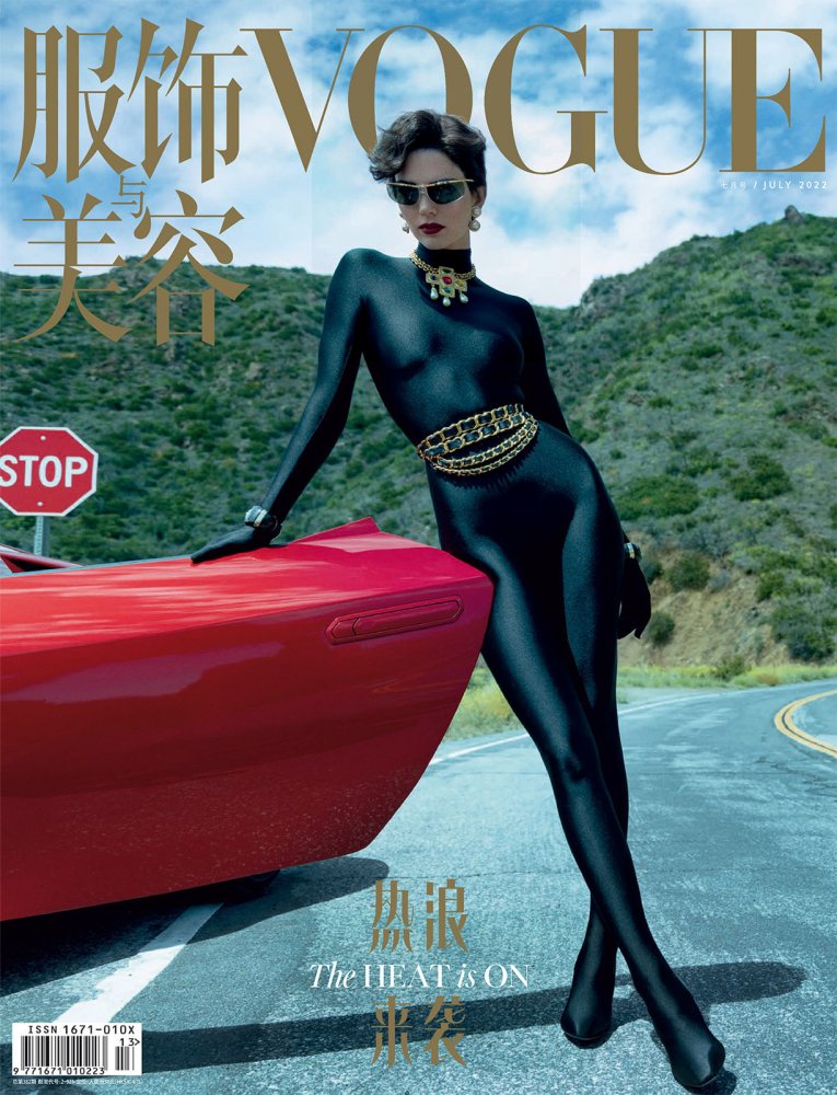 2022-06-01 VOGUE-1 拷貝.jpg