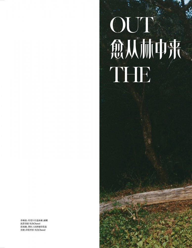 2022-06-01 VOGUE-114 拷貝.jpg