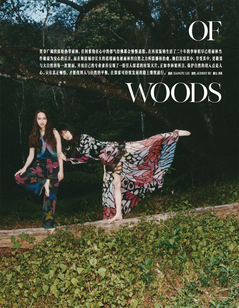 2022-06-01 VOGUE-115 拷貝.jpg