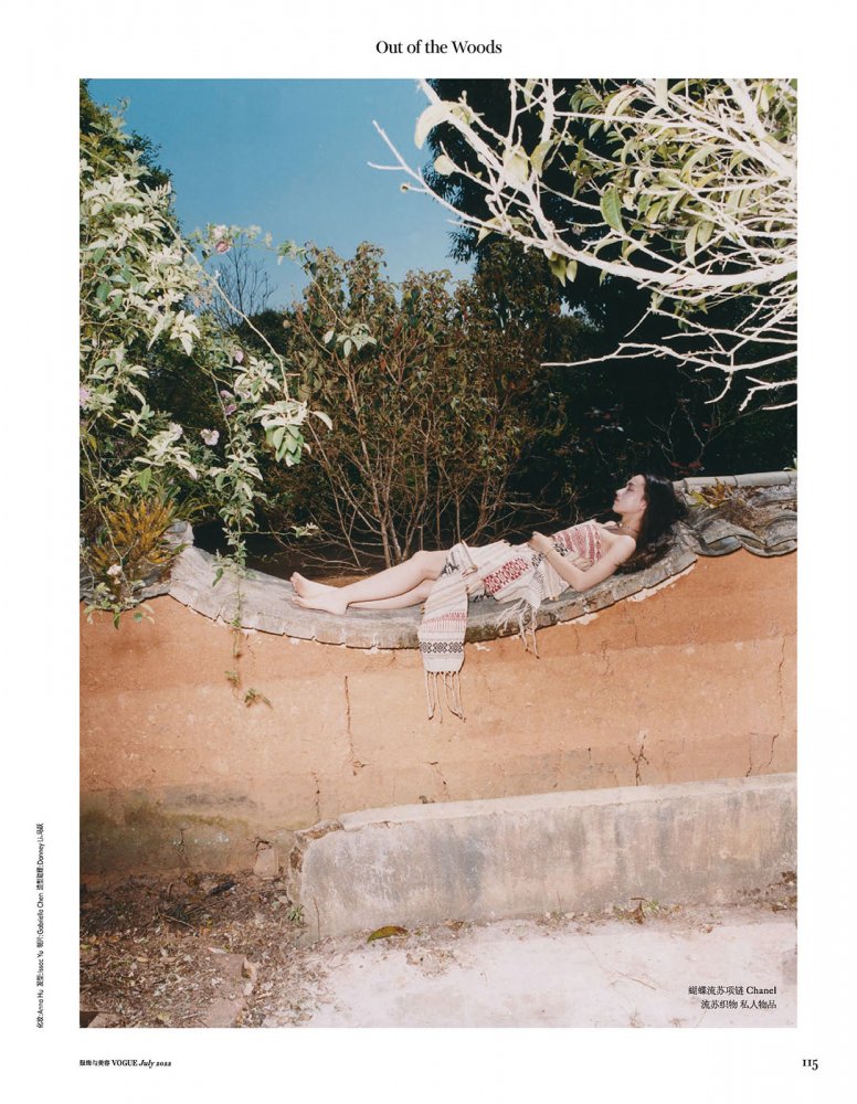 2022-06-01 VOGUE-121 拷貝.jpg